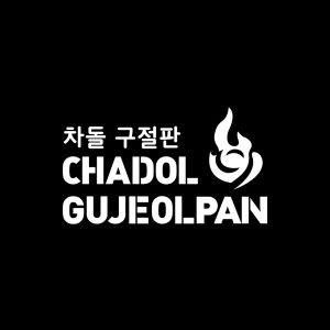 chadol